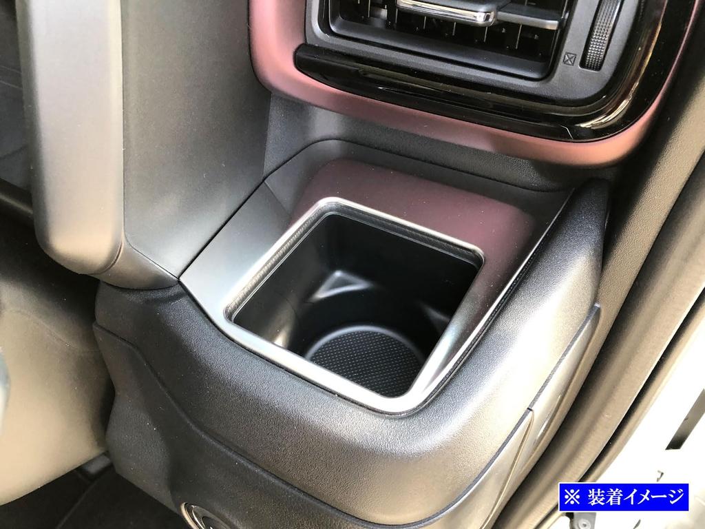 BRIGHTZ Stainless Steel Drink Holder Ring In Satin Silver for Flare Wagon Tough Style Compatible with MM and 94 Flare MM54S/MM94S [DRI-COV-012] MM54,