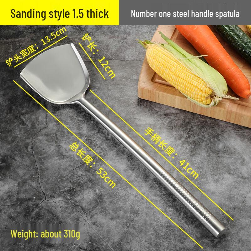 Qianxing Stainless Steel Wok Spatula Set
