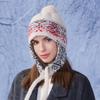 Winter Ohrenschützmütze Damen Kältefest Warme Fliegermützen Farbig Gestreifte Gestrickte Wollmütze