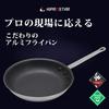 KIPROSTAR Commercial Aluminum Frying Pan, Large, 30cm, with Non-stick Coating, for Gas Stoves Only.