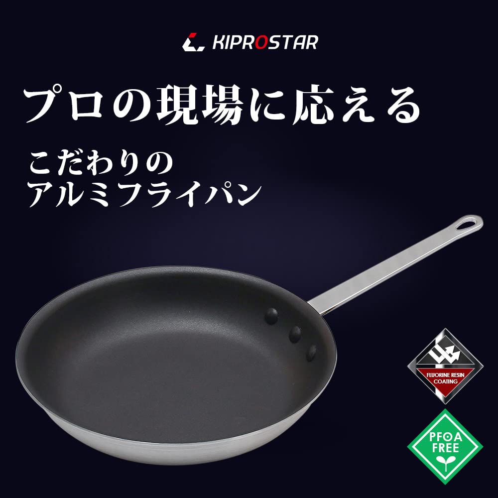 KIPROSTAR Commercial Aluminum Frying Pan, Large, 30cm, with Non-stick Coating, for Gas Stoves Only.
