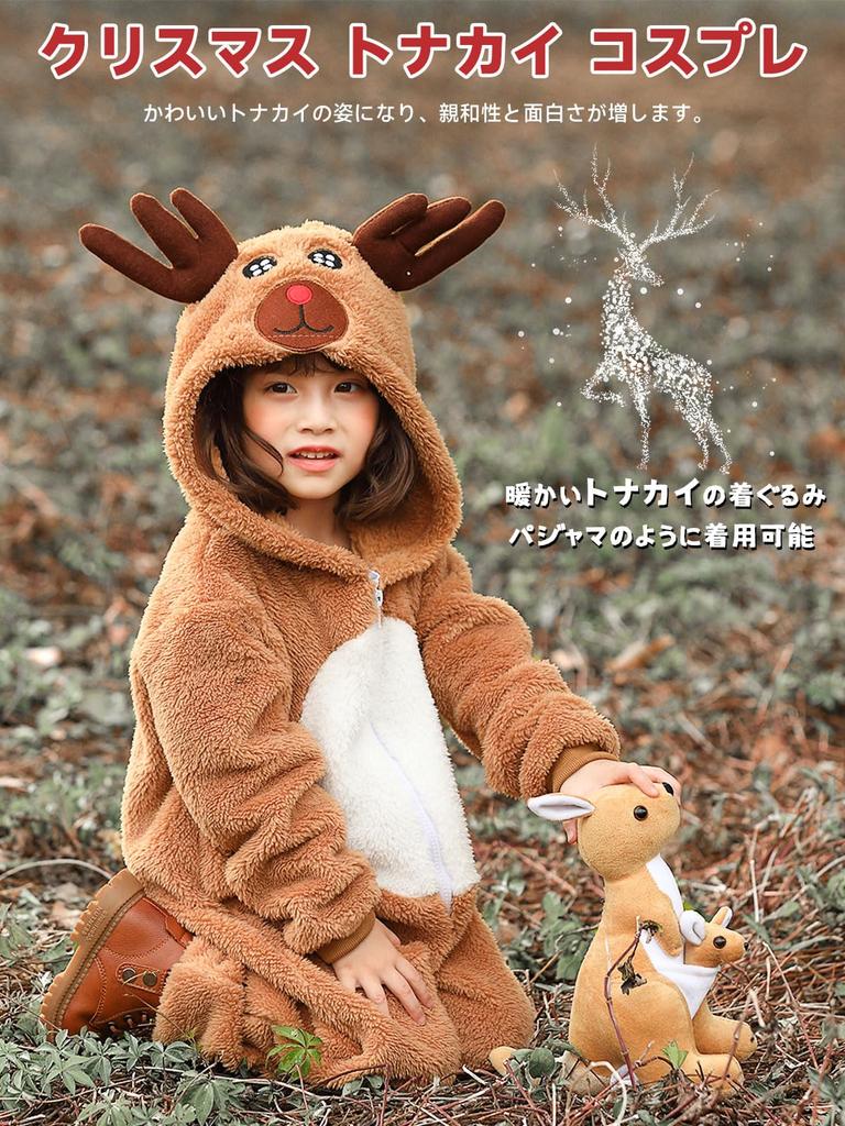 [DECEED] Rentier-Kigurumi, süßes Weihnachtsmann-Cosplay, Unisex, flauschig, dick, lange Ärmel, geeignet für den Winter, Rentier-Kostüm, Weihnachtsmann-Cosplay, (XL-Größe)