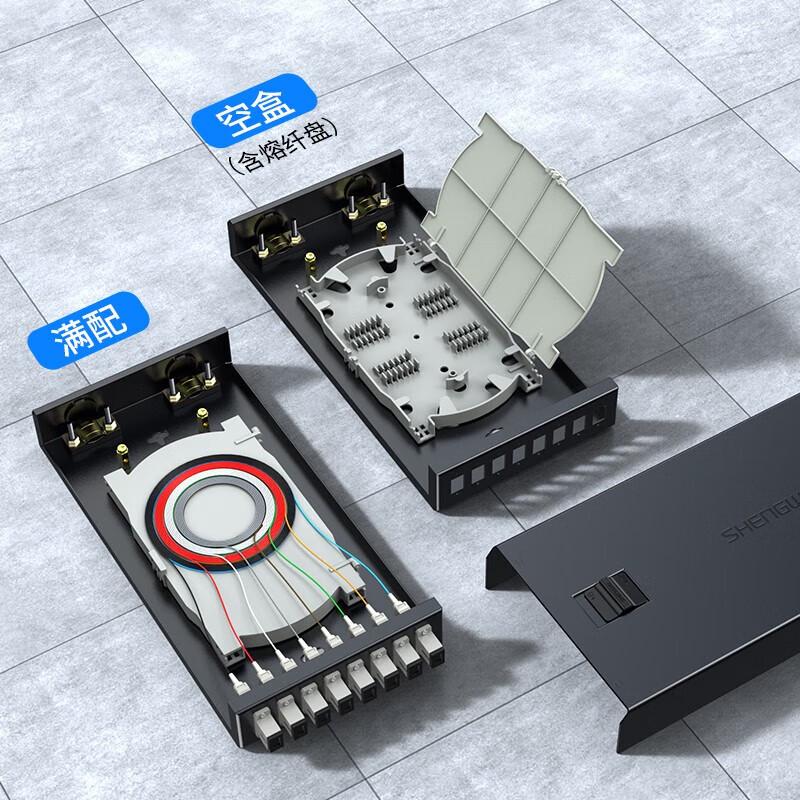 Shengwei 8-Port Fiber Optic Terminal Box