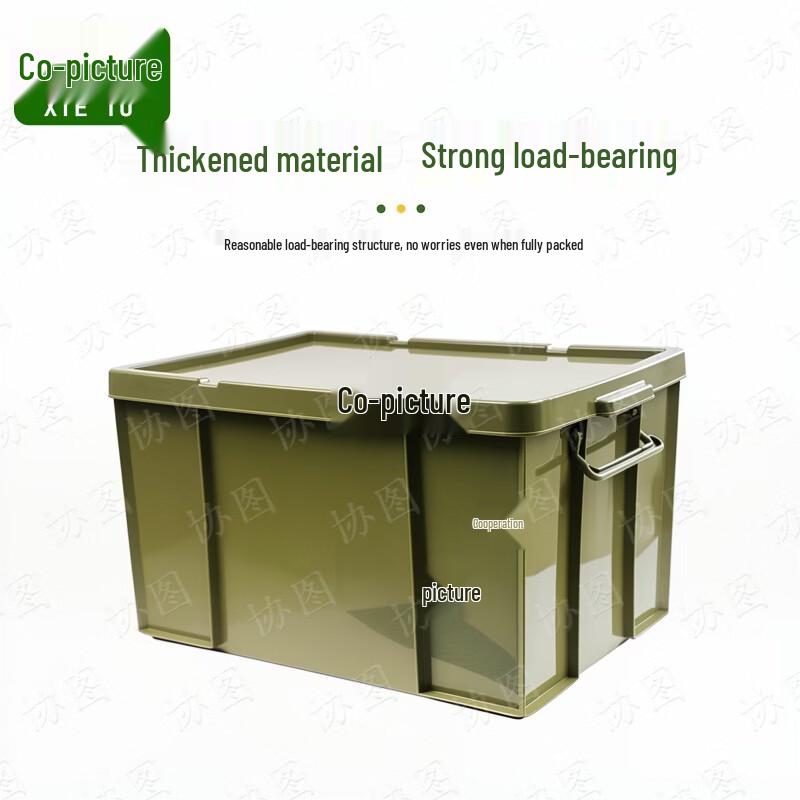 Lidded Plastic Storage Box