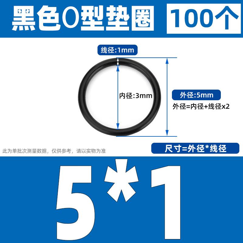Комплект резиновых уплотнительных колец