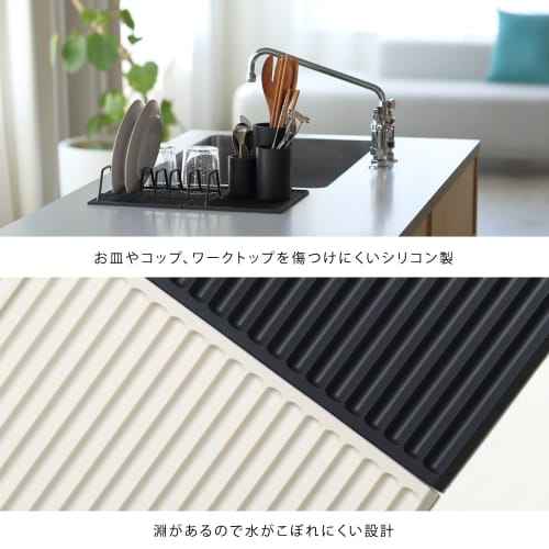 Ideaco Kitchen Drainers Sculpture Mat D Sand White, Silicone Drain Mat, 40cm Wide X 25cm Deep X 0.7cm High