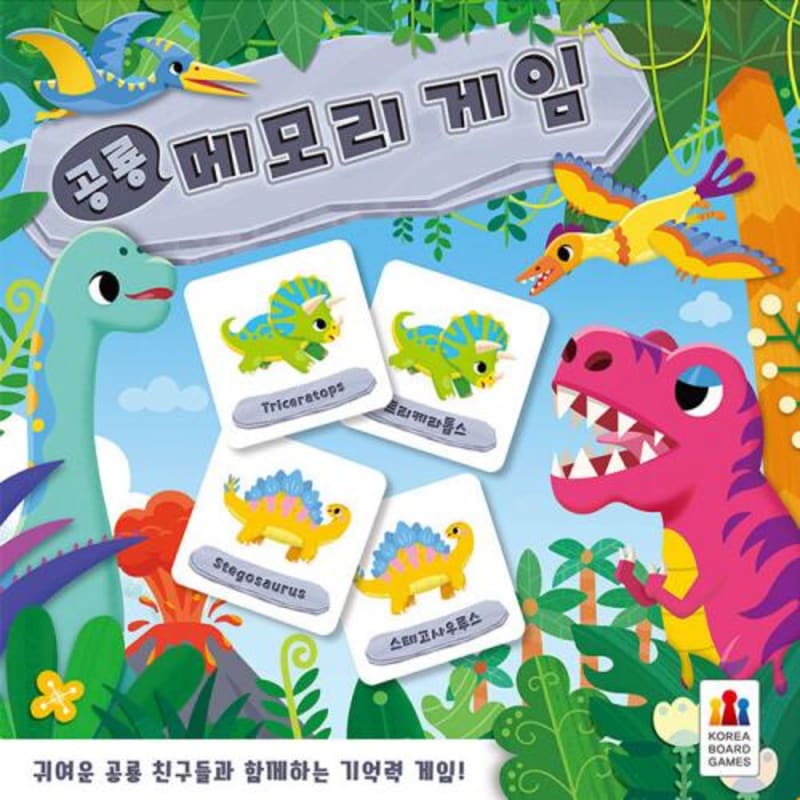 

Dinosaur Memory Game Board Game