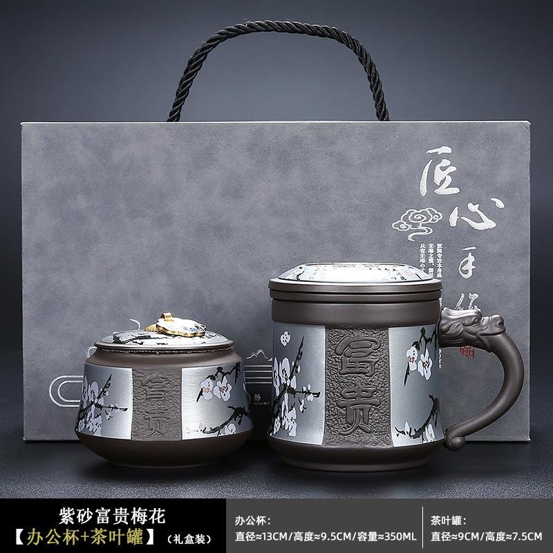 

Чашка из фиолетовой глины, бытовая, личная чашка, офисная чашка, подарки на День отцов и День учителя для старших, практичные подарки для ежегодного собрания компании 350ml