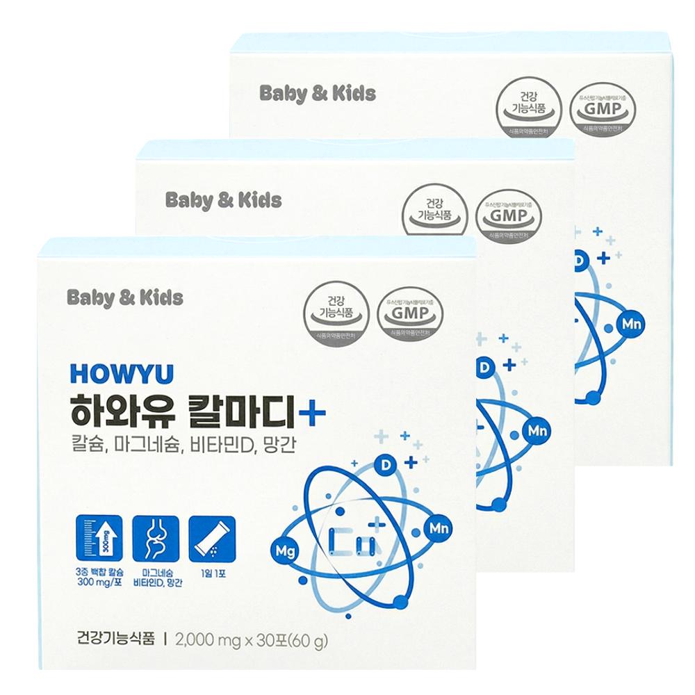 How Are You Calmadi Calcium Magnesium Vitamin D Manganese 3 Pcs 30 Servings