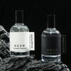 Fragrance Wardrobe High-end Gift Box Women's Perfume Lasting Fragrance Light Fragrance Niche Men's Wooden Fragrance
