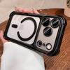 High-Quality Matte Magnetic Suction Airbag Case for iPhone 17 PRO, 16, 15 - Full Coverage, Anti-Drop Protection.