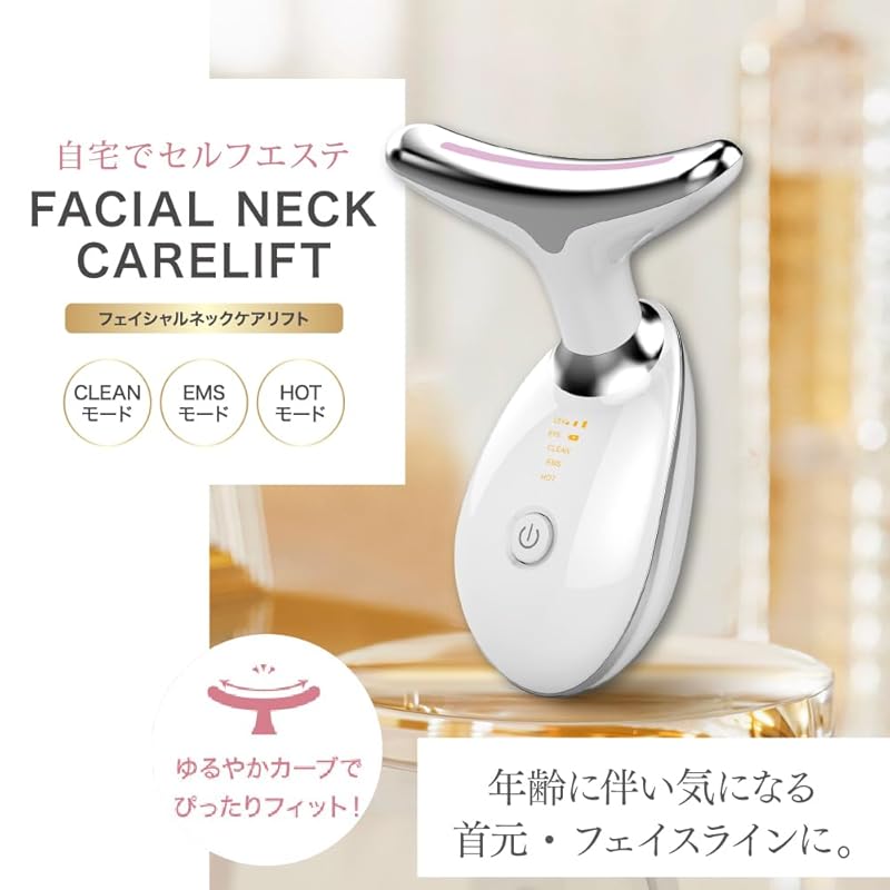 Facial Beauty Device Lift Up Neck Care Beauskin 3 Modes 1 Unit Multi-purpose Ultrasonic Vibration Facial Roller 3 Color LED Light Beauty Salon Thermal