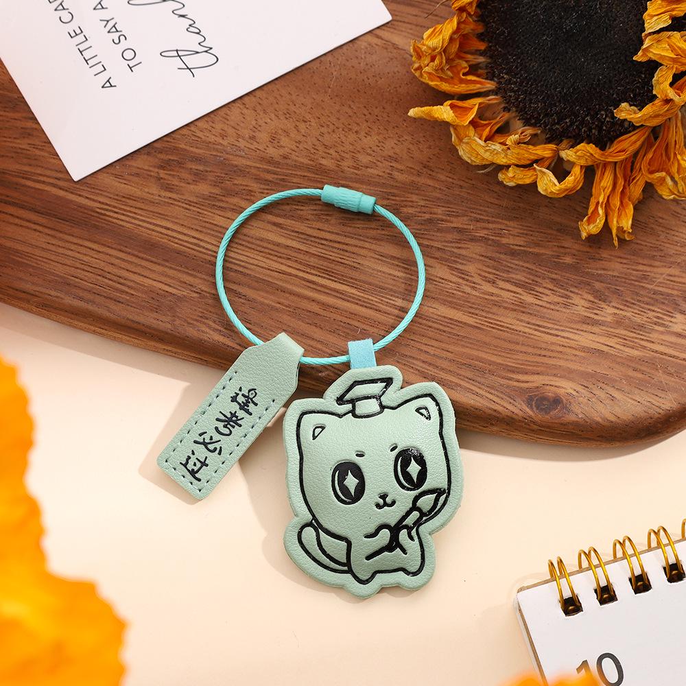 Gaokao Success Student Graduation Gift: Customizable Leather Keychain & Small Bag Pendant