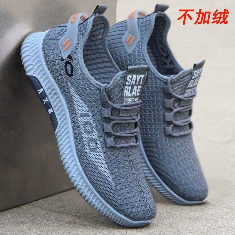 Cotton Shoes Fleece Thickened Warm Lightweight Soft-soled Shoes Winter Casual Sports Shoes Comfortable