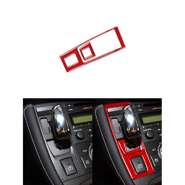 Car Interior Carbon Fiber Protection Decorate Sticker For Lexus CT200h 2011 2012 2013 2014 2015 2016 2017 Styling