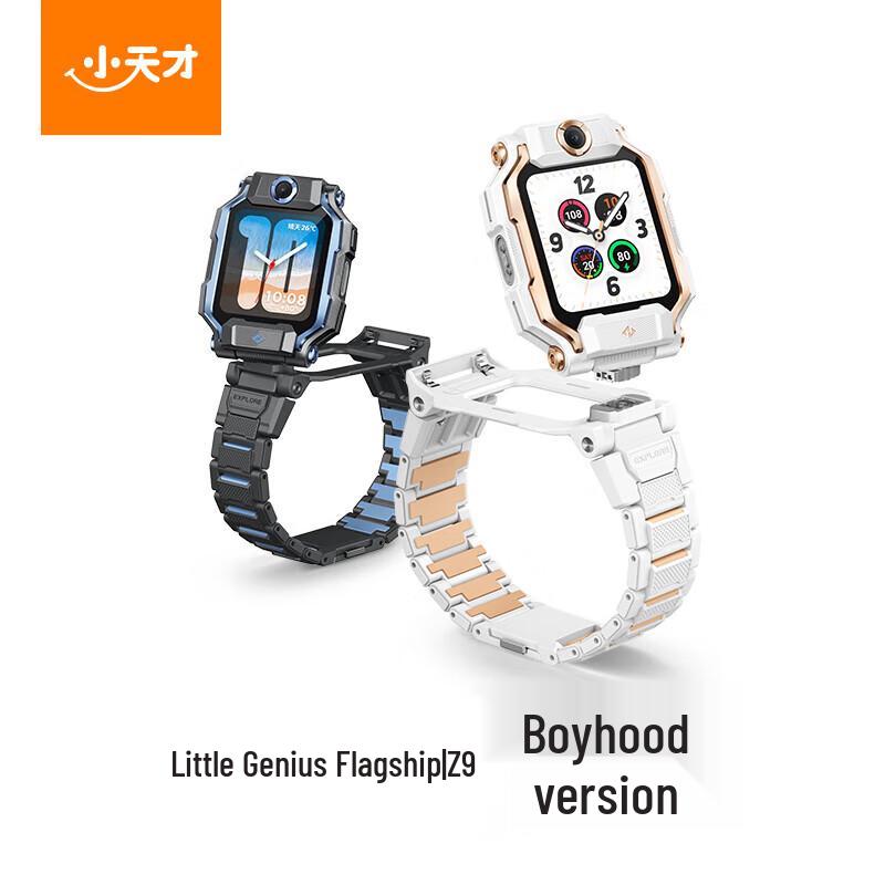 Little Genius Z9 Kids 4G Smartwatch with Temperature Monitoring and Dual Cameras (CN version)