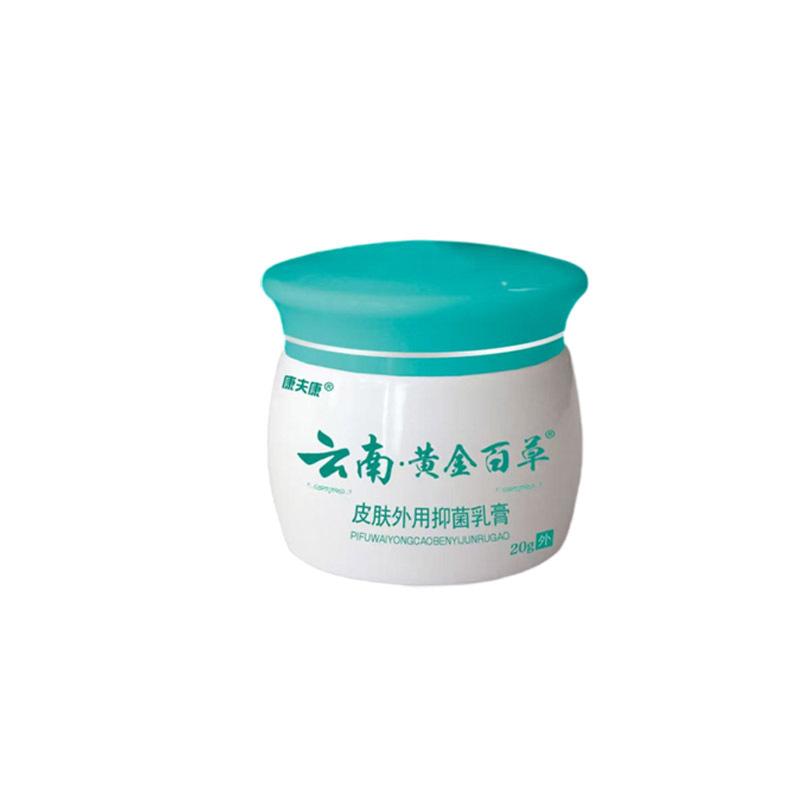 20g Skin Care Body Herbal Cream Repairs Skin Ointment Antipruritic For Men Women