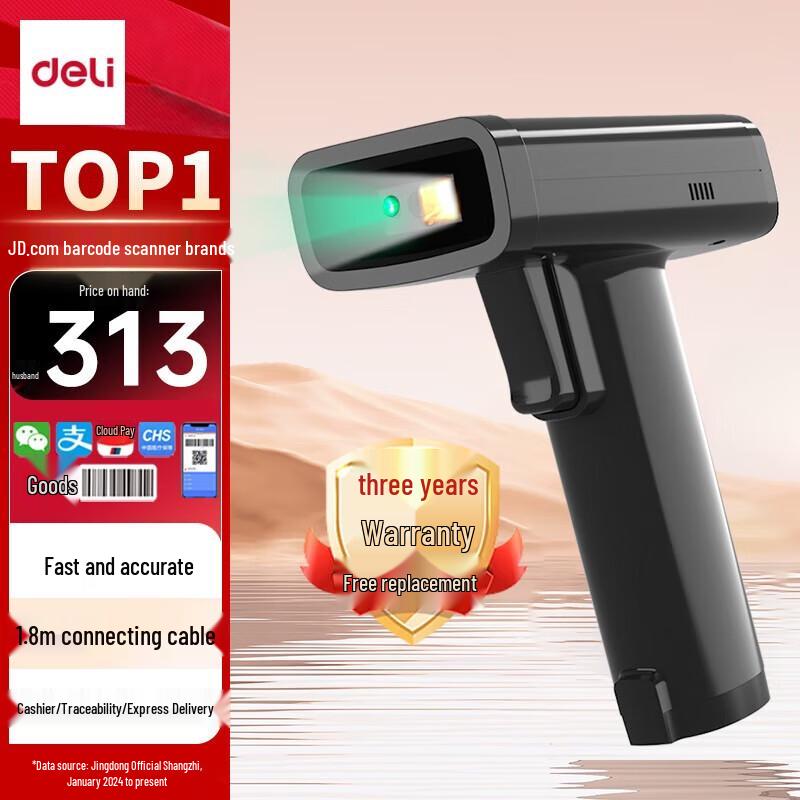 

Deli Handheld 2D Barcode Scanner