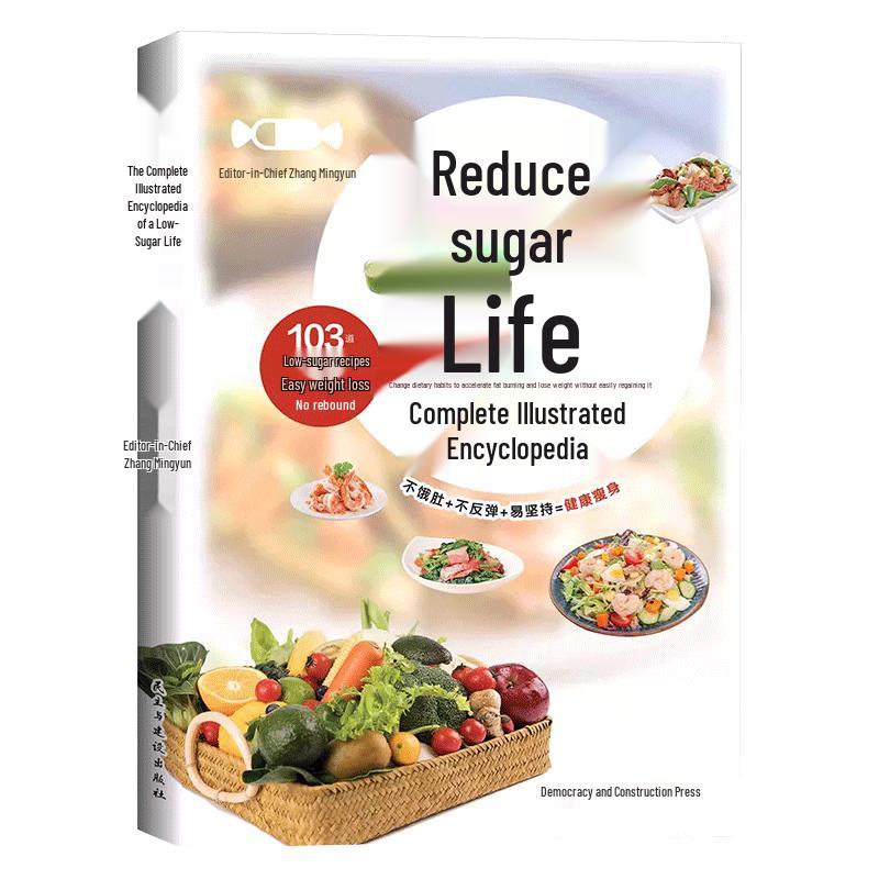 Reduce Sugar Diet & Fasting Guide Book