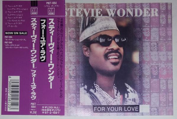 

CD STEVIE WONDER - For Your Love POCT1054 Motown 1995 Japan Soul/Funk Used
