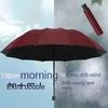 130cm/51.18in Large 10 Ribs Sunshade Umbrella Rain Or Shine Umbrella Windproof and Waterproof Large Oversized Folding Umbrella