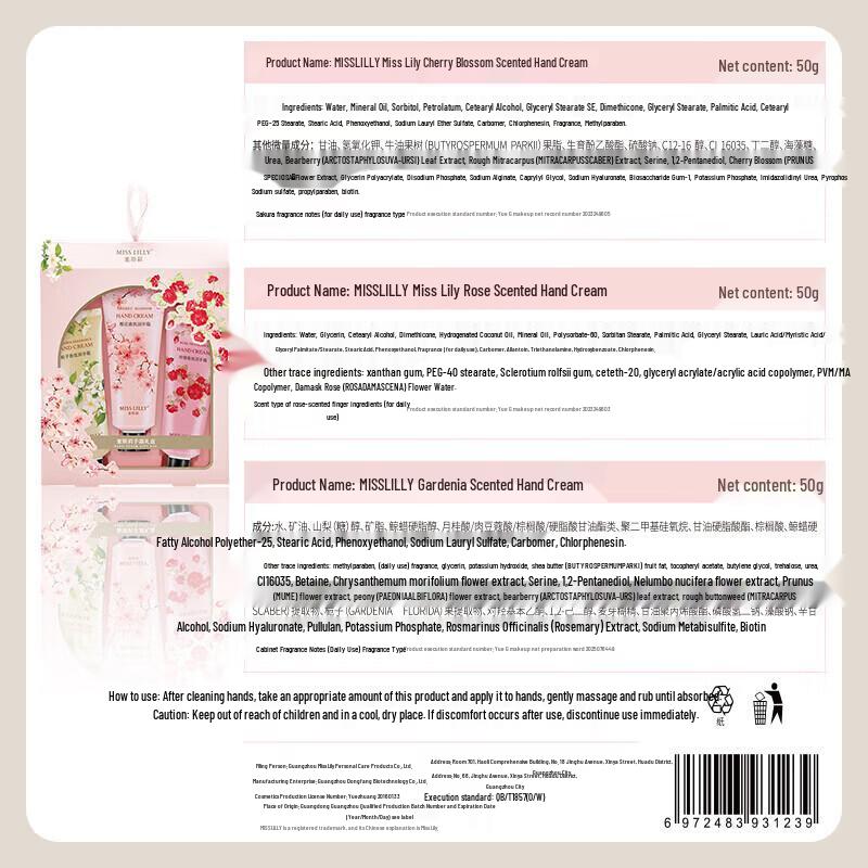 Miss Lilly Soothing Body Care & Hand Cream Gift Set