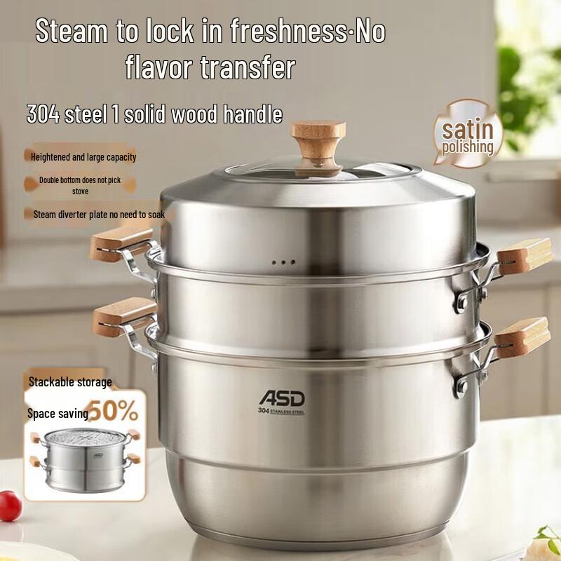 ASD G1 304 Stainless Steel 3-Layer Steamer Pot