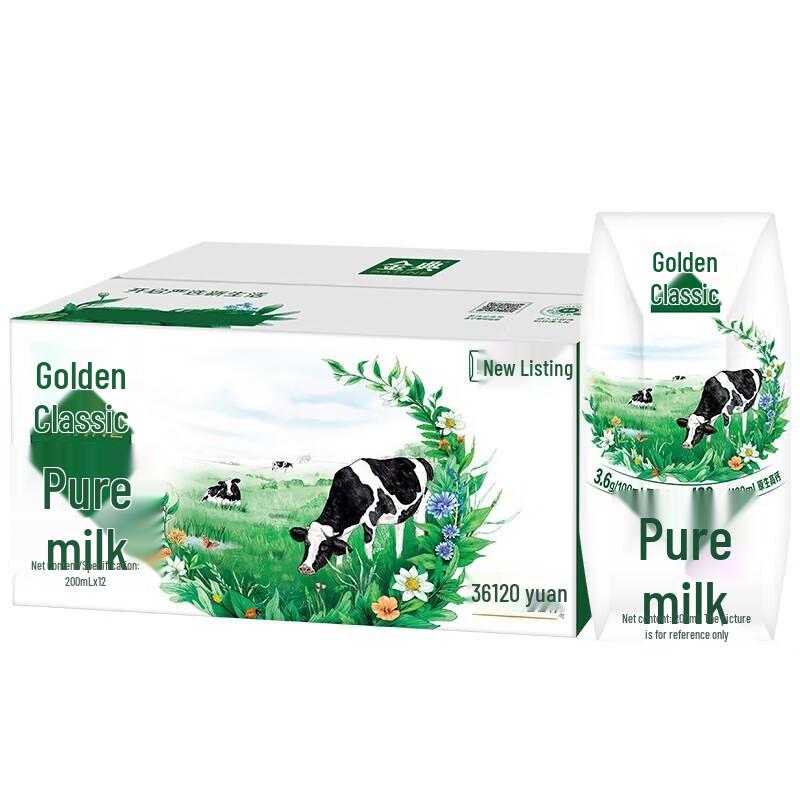 Yili Jindian Pure Milk (12 x 200ml)