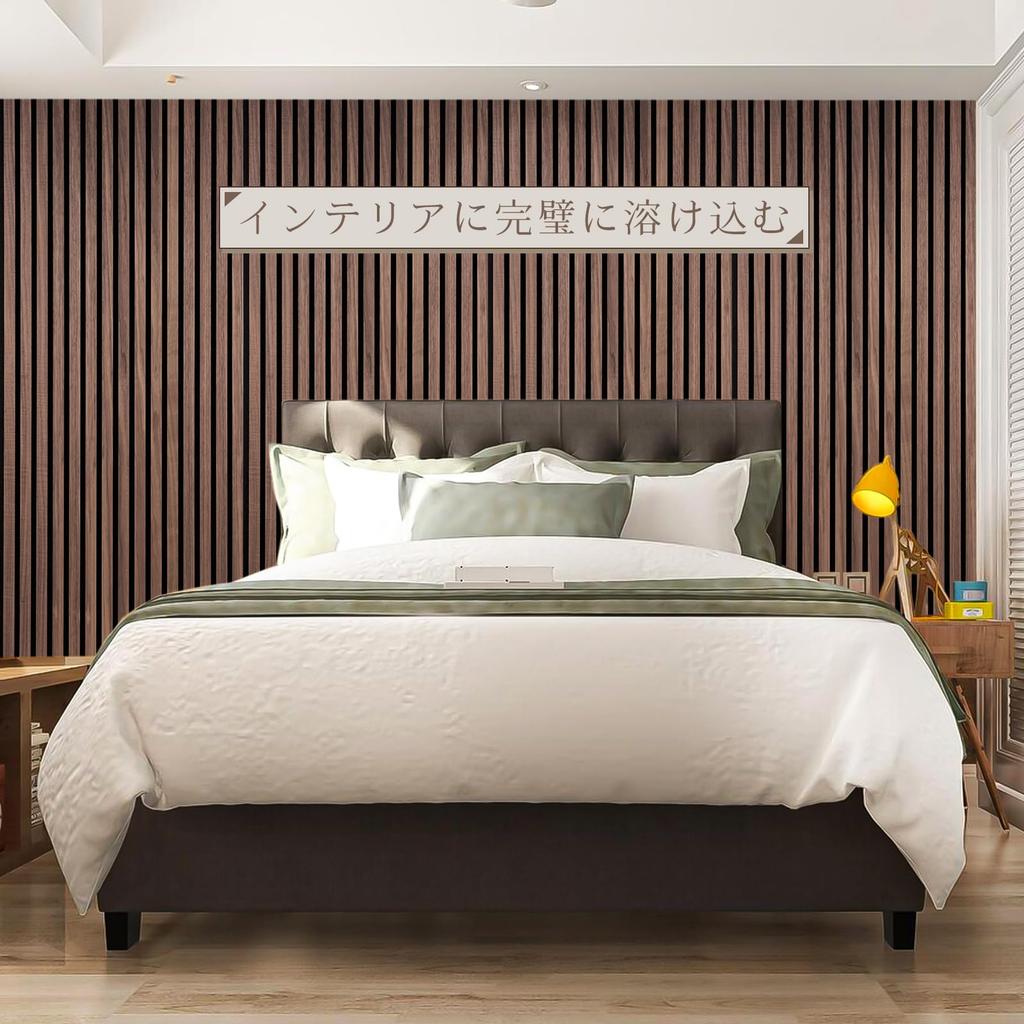 Walspax Wood Panel Sound-Absorbing Board, 118x60.5cm, 2-Piece Set, Sound-Absorbing Material, Soundproof Wall, Wooden 3D Soundproofing Panel, Noise