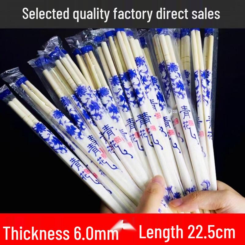 Individually Wrapped Disposable Bamboo Chopsticks