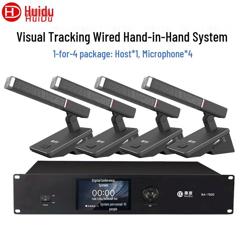 

HUIDU BA-7820 Professional Conference Microphone System (CN version)