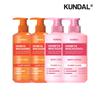 1 Set Kundal Pure Körperwäsche Ylang Ylang 500ml x2 Stk. und Körperlotion Ylang Ylang 500ml x2 Stk.