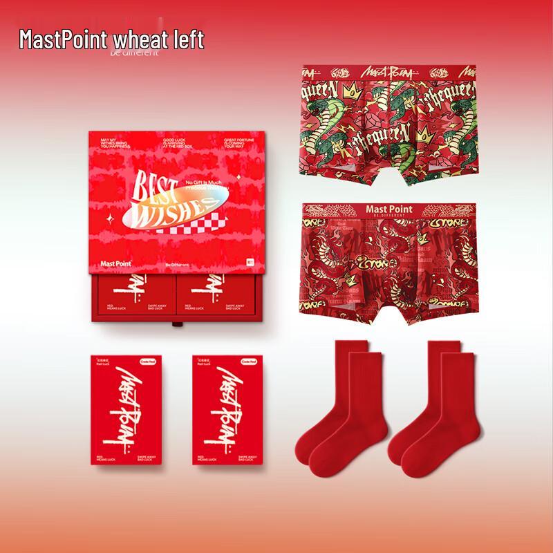 

Мужские красные трусы-боксеры Mai Zuo Hong подарочный набор - издание года Змеи M