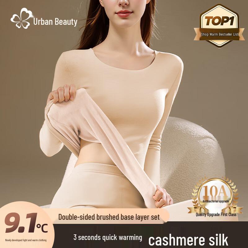 

Термобелье Urban Beauty для мужчин и женщин XL