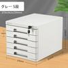 Jiza Lockable Mini Chest, Perfect for Office Storage, Desktop Storage, Drawers, Cosmetics, Stationery, and More (Gray, 5 Tiers)
