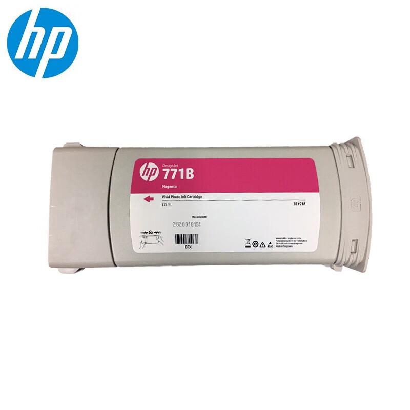 HP 771B Original Designjet Ink Cartridge