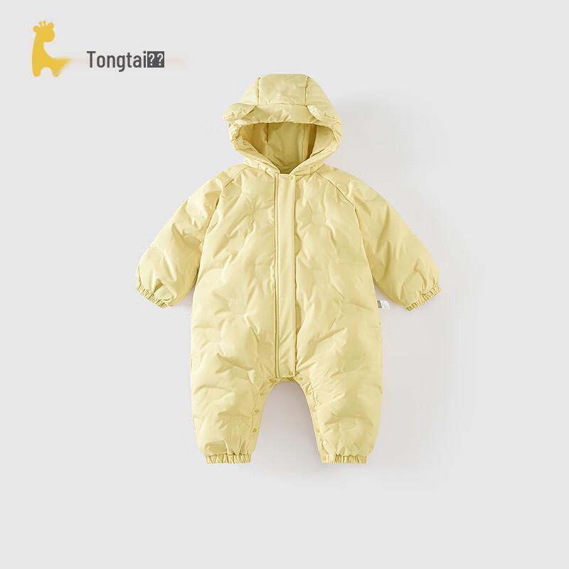 Tongtai Baby Lightweight Hooded Down Jumpsuit 90cm