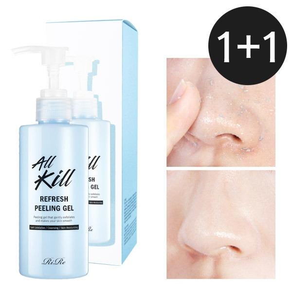 2 All Kill Refresh Peeling Gels