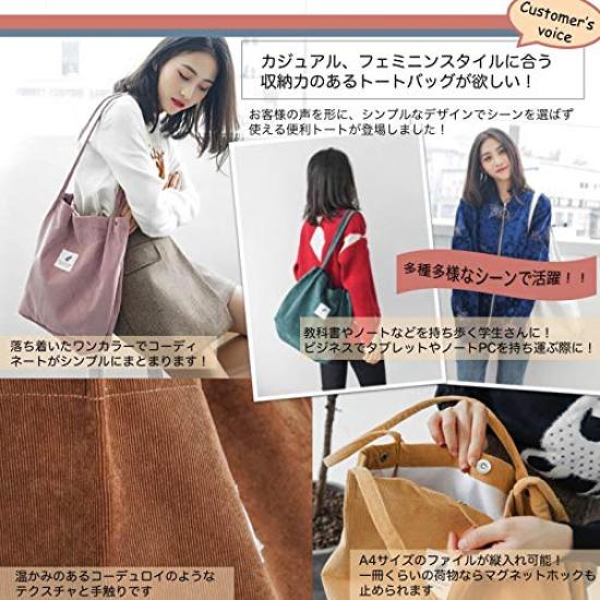 Angel Moon Women's A4 Size Corduroy Tote Bag, Simple and Large, Perfect for College Students, Commuters, Sports, and Lunchboxes. Stylish and Stylish