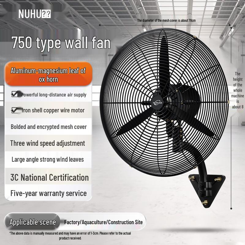 High-Power Industrial Wall-Mounted Fan with Large Airflow