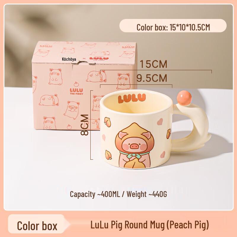 Керамические кружки Kawashima & LuLu Pig