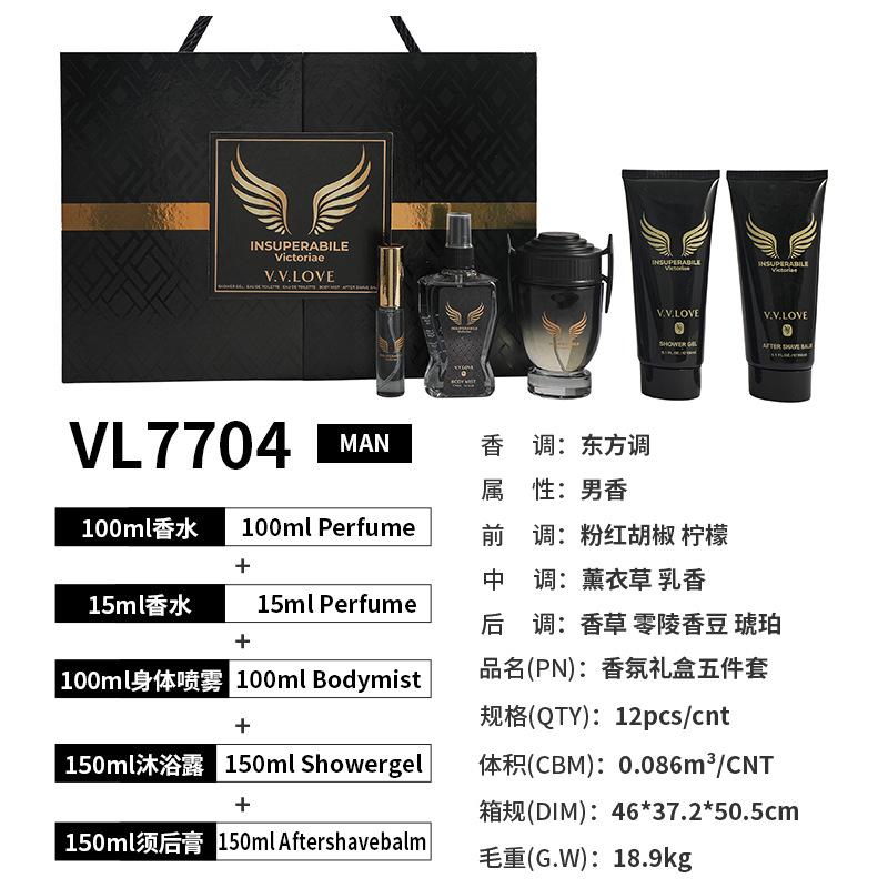 perfumes set perfume men's holiday gift box fragrance five-piece set wood tone eau de perfume