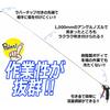 SK11 (SK11) Long Nozzle Air Duster 1000mm Nozzle Stepless Flow Adjustment SAD-N1000
