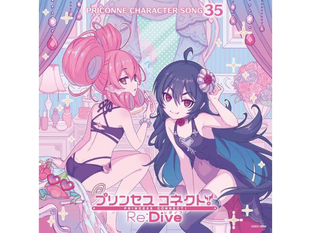 

[CD] Принцесса на связи! ре:Dive PRICONNE CHARACTER SONG 35 COCC-18074 Maxi-Single