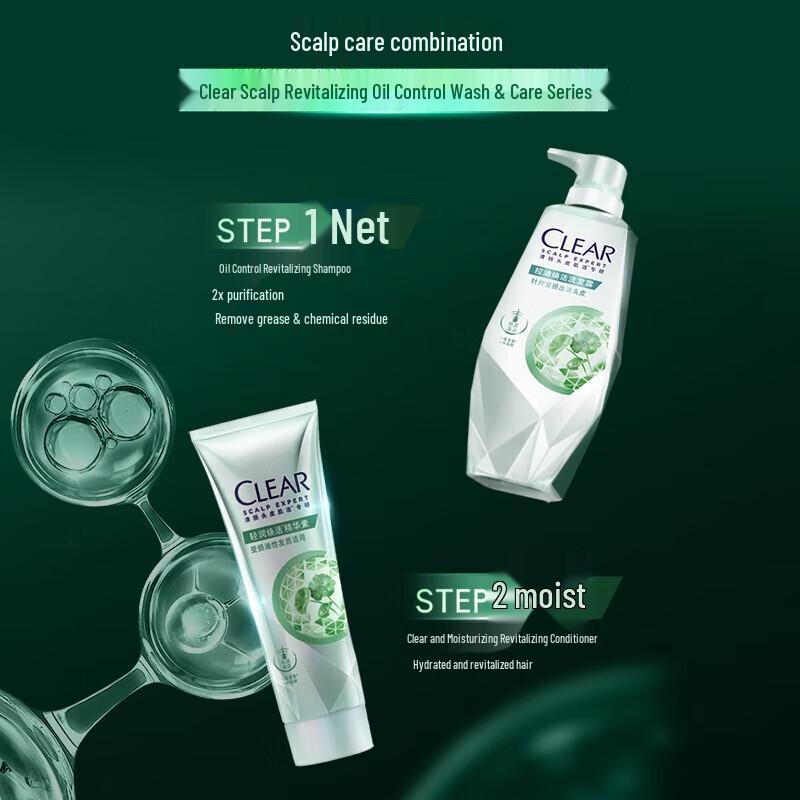 CLEAR Women's Oil Control & Volumizing Shampoo 4-Pack