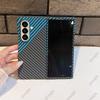 Slim Carbon Fiber Pattern Phone Case For Samsung Galaxy Z Fold 7 6 5 4 3 Hard PC Cover