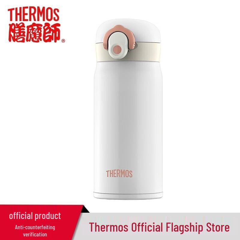 THERMOS Cartoon Stainless Steel Flip Lid Insulated Bottle