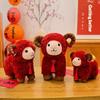 2027 Year of Goat Mascot Plush Toy Soft Skin-friendly Zodiac Goat Stuffed Doll 20/25/30cm for Kids New Year Gift