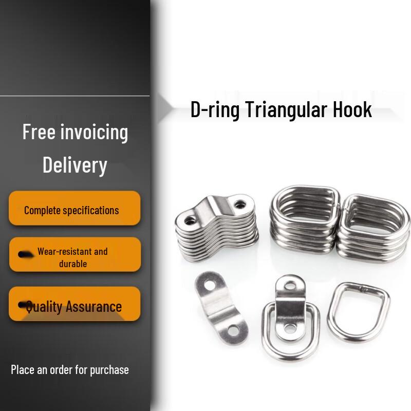 Heavy-Duty D-Ring Triangle Tow Hook