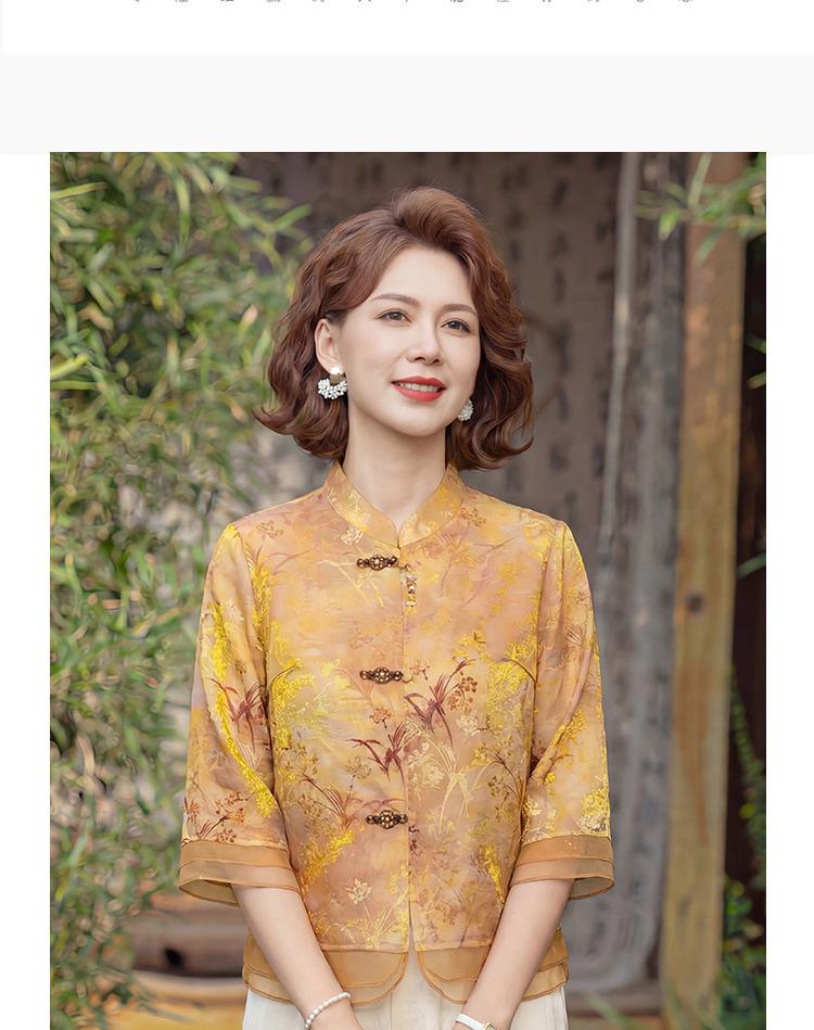 Mom's Elegant Seven-Sleeve Summer Shirt - 2026 Chinese National Style for Middle-Aged Women